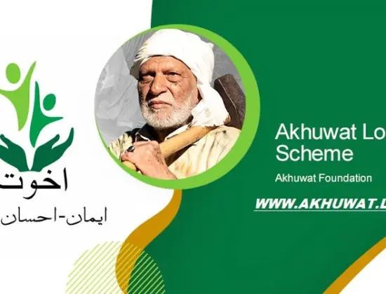 Akhuwat